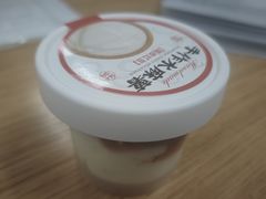 -白色日记·手作酸奶(万象城店)