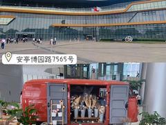 -上海汽车博物馆
