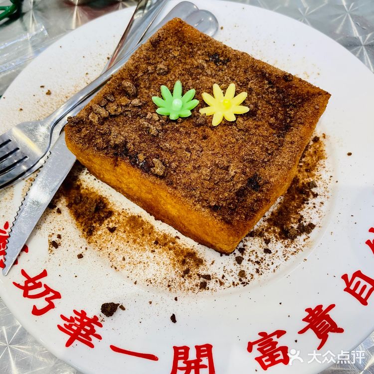 【发达冰室】是被门口的TVB采访台吸引的，装修走的还