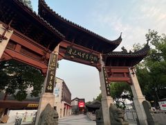 -绍兴鲁迅故里·沈园景区