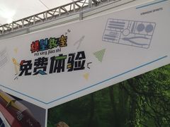 -新光里