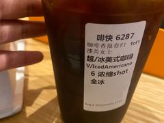 -星巴克(成都太古里二店)