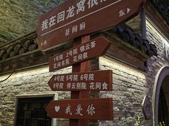 -回龙窝历史文化街区