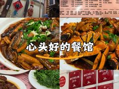 -茂隆餐厅(进贤路店)