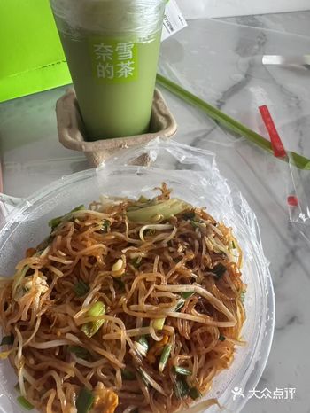 经常点的外卖猛火爆炒鸡蛋肉丝细米粉