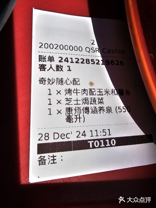 Tangled Tree Tavern 老藤树食栈图片