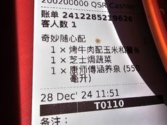 -Tangled Tree Tavern 老藤树食栈