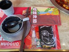 -蛙宴·美蛙火锅基地(万象城店)