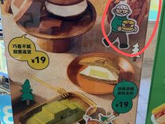 -GANSO元祖食品(金菊路店)