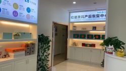 -哈喽美妈产后恢复中心(乐堤港店)
