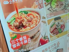 -小满手工粉(北京来福士店)