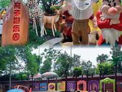 -晓港公园