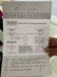 -北京市海淀区妇幼保健院(东南院区)