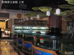 -旺顺阁海鲜广场(亚运村店)