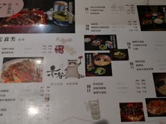 菜单-赤谷和牛烧肉居酒屋(石景山店)