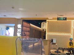 -德川家日本料理(顺义华联店)