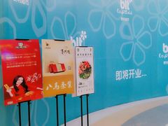 -银座mall(东直门店)