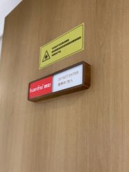 -广东韩妃整形外科医院
