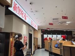 -友壹町寿司(佛山新DNA店)