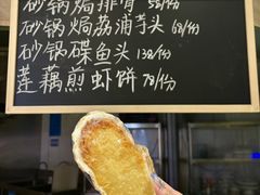 -宴小馆·小海鲜青岛菜(五四广场店)