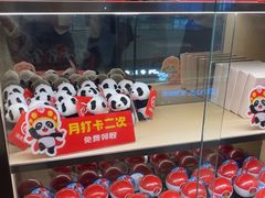 -海底捞火锅(如皋吾悦广场店)