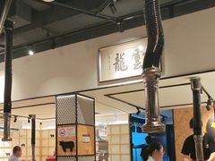 -云龙·烤肉专门店(东方路店)