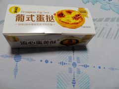 -味多美蛋糕(马家堡永辉店)