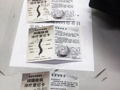 -天津市海河医院