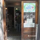 1901咖啡 古朴有质感的咖啡店