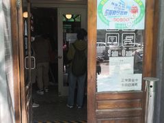 门面-1901 Cafe(西四店)