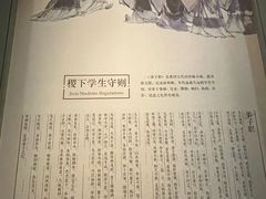 -齐文化博物馆