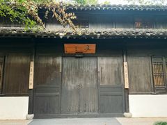 -法云安缦酒店