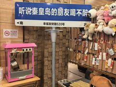-熙成烧烤(白塔岭店)