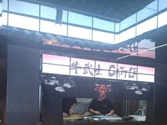 -牛武士寿喜烧·和牛火锅自助(全球首店)
