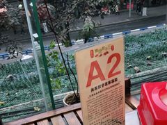 -石老头关东饺子王·东北菜(嘉华鑫城店)