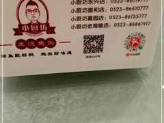 -老海陵·泰州菜(图书馆店)