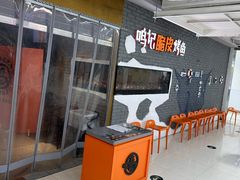 -鸣记脆皮烤鱼(山姆店)