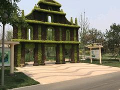 -武清南湖绿博园