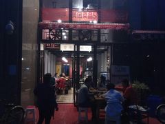 门面-周幺妹重庆老火锅(银泰城总店)