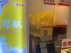 -豪享来中西餐厅(隆昌店)