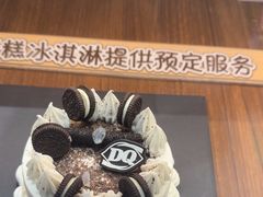 -DQ·蛋糕·冰淇淋(奥特莱斯店)