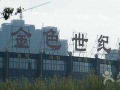 门面-世纪缘国际会议中心·中餐厅(百家湖店)