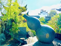 -济公故居