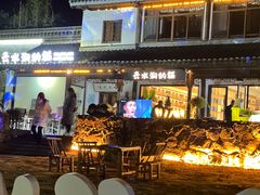 -云水涧亲子度假酒店