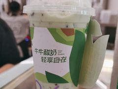 -一只酸奶牛(来福士店)