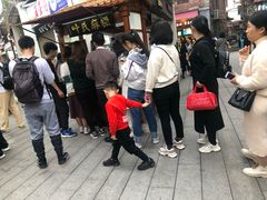 -叶氏麻糍(鼓浪屿店)