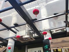 -漫渡庄绿岛花园•隐世庭园菜(滨湖店)