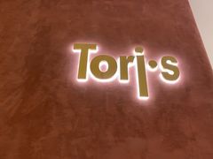 门面-Toris(LuOne凯德晶萃广场店)