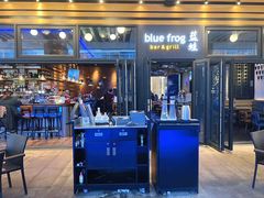 -bluefrog蓝蛙(皇庭广场店)