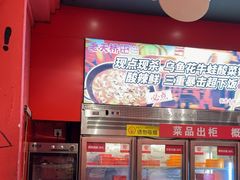 -老天桥蛙炉火锅(姑苏总店)